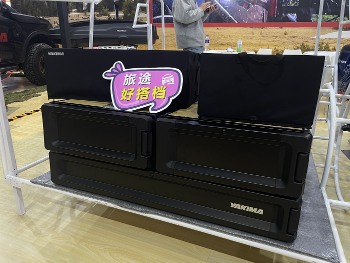 走进上海法兰克福汽车展，和YAKIMA探索无限可能的户外时光