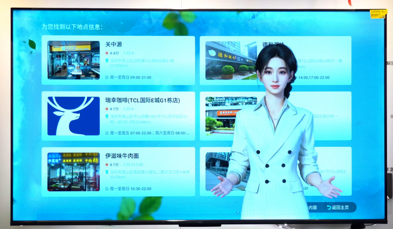 一句熟悉的呼唤，让酒店化身“家外之家”