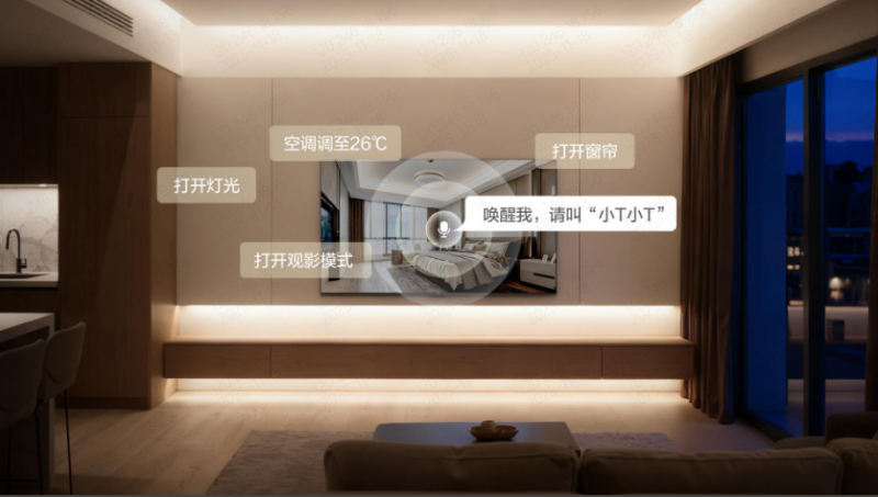 冰雪旅游热潮来袭，智慧酒店让温暖体验无缝衔接