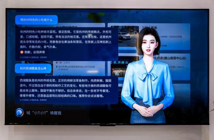 从一台电视到一个生态,如何用“有温度的AI”重构酒店体验?
