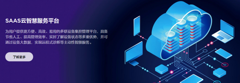 高校宿舍智慧化转型:如何定义真正的“豪华升级”?