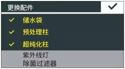 实验室纯水系统如何将日常用水转化为实验所需的超纯水?