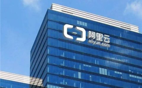 双百！100%中国车企全球业务接入阿里云