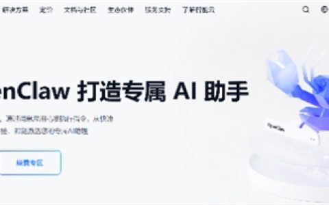 百度智能云开工采购季助力低成本解锁AI生产力