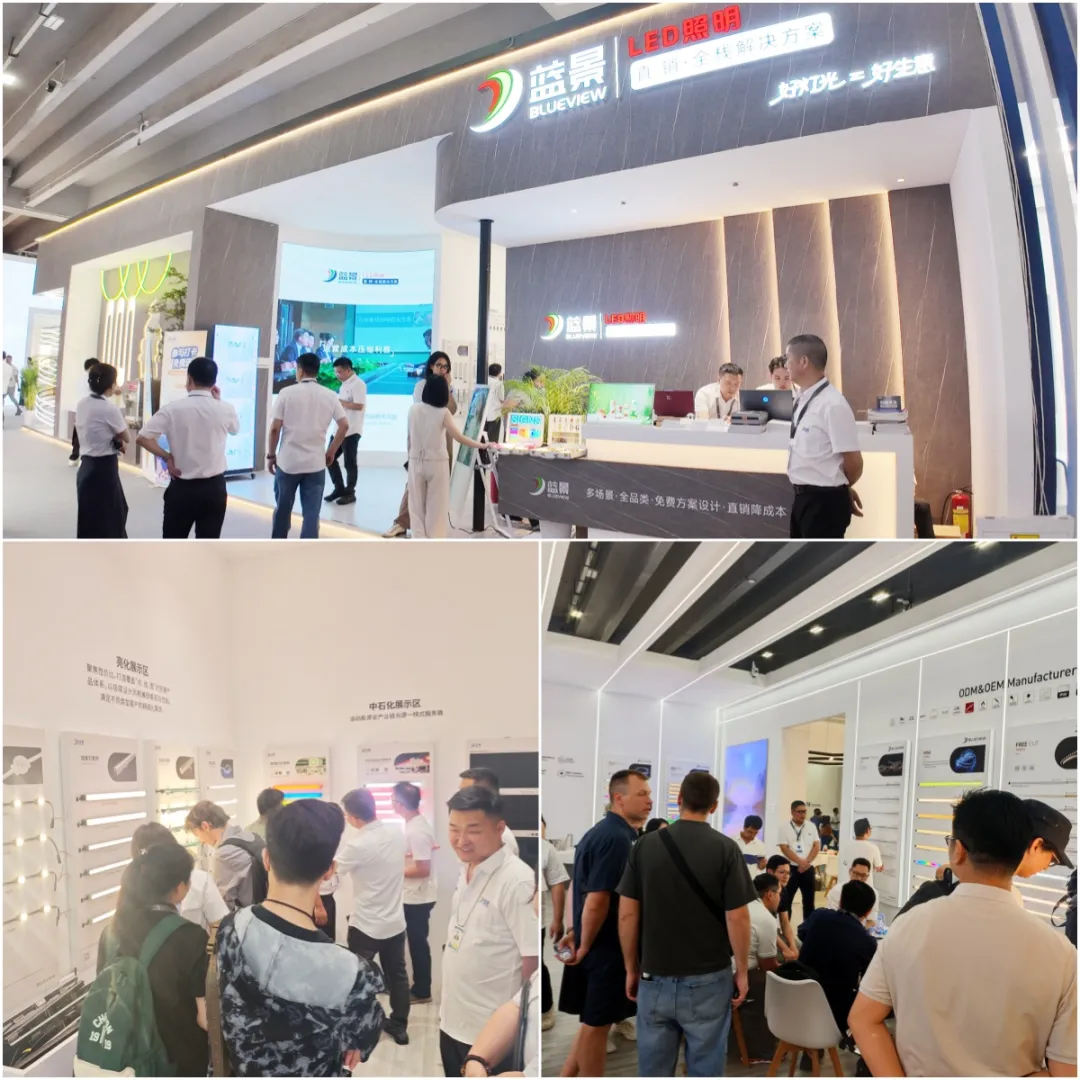逐光筑新,赋能全域|2026广州光亚展圆满落幕,蓝景聚力前行,与您相约2027!