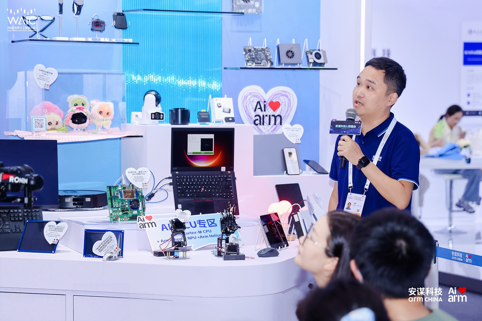 Arm Edge AI落地最优解:看安谋科技“星辰300”如何用Helium技术打通性能瓶颈