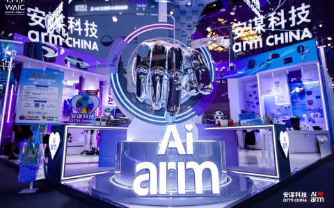 WAIC 2026现场观察：从安谋科技展台，看Arm物联网如何渗透AI每一环